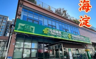 北京市邮政速递物流有限公司是做什么的？