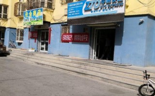 库尔勒人民东路中通怎么了？