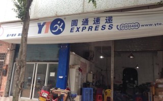 广州市花都区圆通快递网点在哪？