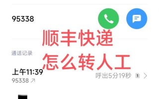 江西九江顺丰快递电话是多少？