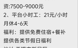 芜湖顺丰快递招聘信息有哪些岗位要求？