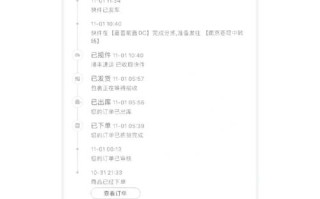 顺丰网站为何突然无法打开？