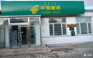 翁牛特旗邮政快递电话是多少？