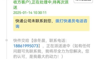 顺丰单号忘怎么查？有啥办法？
