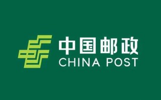 邮政局和中国邮政是一个机构吗？