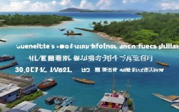 揭阳海洋与渔业发展现状如何？未来有哪些规划？