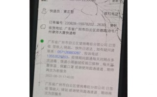 长沙圆通投诉电话是多少？