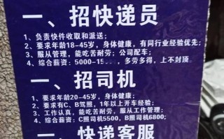 圆通快递广州客服电话是多少？