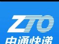 中通快递车logo有何设计含义？