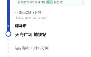 圆通济南到成都要多久？