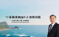 浙江省海洋渔业局长，浙江省海洋渔业局长是谁