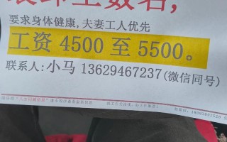 圆通速递单县招聘，具体岗位和要求是什么？