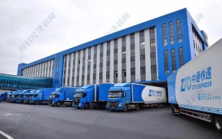 东营 中通快递 西城