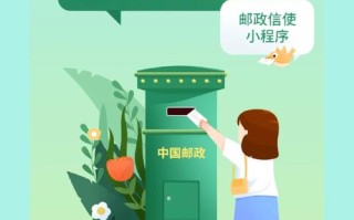 邮政业消费者申诉处理办法如何保障权益？