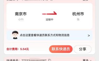 95554是圆通速递查询电话吗？
