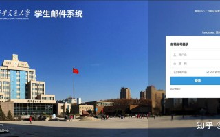 西安邮政信息技术学院有何特色或优势？