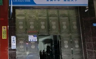 中通快递挂甲寺服务点地址在哪？