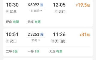 中通武汉到南京快递要多久？