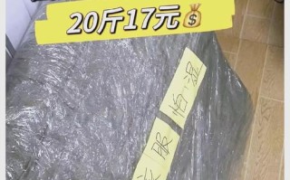 圆通同城寄圆通具体费用是多少？