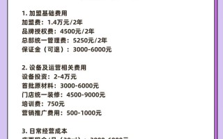 中通物流加盟代理需要哪些条件？