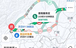 中通西安到成都快递要几天？