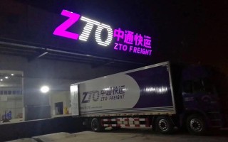 中通快递为何在武汉与山东关联紧密？