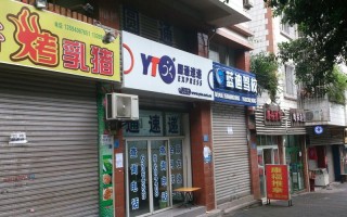 顺义城区圆通快递地址