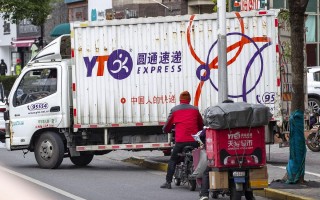 圆通快递湛江市区公司