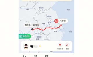 南昌到上海顺丰快递多久能到？