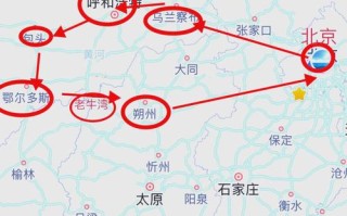 北京到呼和浩特邮政多久能到？