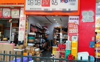 娄底圆通快递网点有哪些分布？