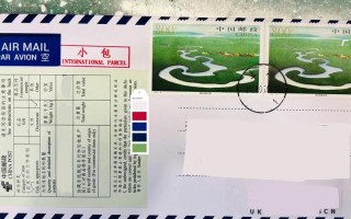 马来西亚邮政小包怎么查？