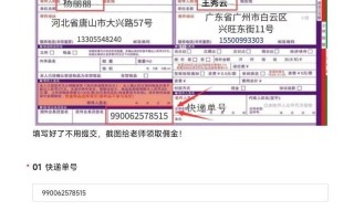 天津圆通速递电话号码是多少？