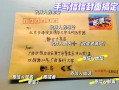 中国邮政挂号信有何特点与作用？