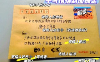 中国邮政挂号信有何特点与作用？