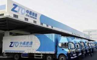 中通快递苏州园区十一有什么安排？