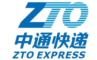 中通快递zto域名有何深意？