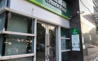 邮政所和邮政局哪个级别更高？