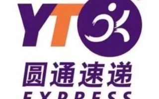 圆通上海转运中心电话是多少？