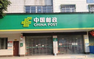 晋中邮政贴吧怎么了？