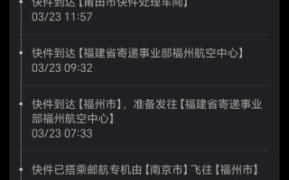 漳州中通快递网点怎么查？