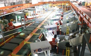 圆通长沙转运中心公司