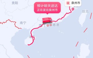 中通快递广州到浙江多久能到？