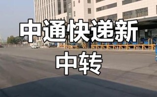 中通盘锦中转具体位置在哪？