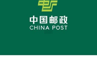 邮政公司含邮政速递吗？