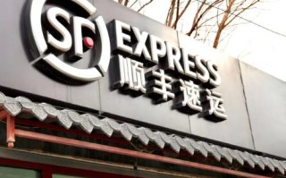 杭州市拱墅区顺丰快递地址在哪？