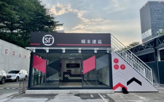 焦作顺丰丰收集散中心具体位置在哪？