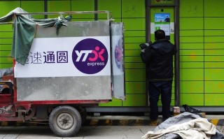 开封圆通快递点有几个？