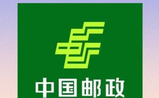 邮政平邮是邮政快递吗