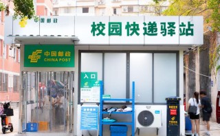 大学城哪里有邮政快递点？